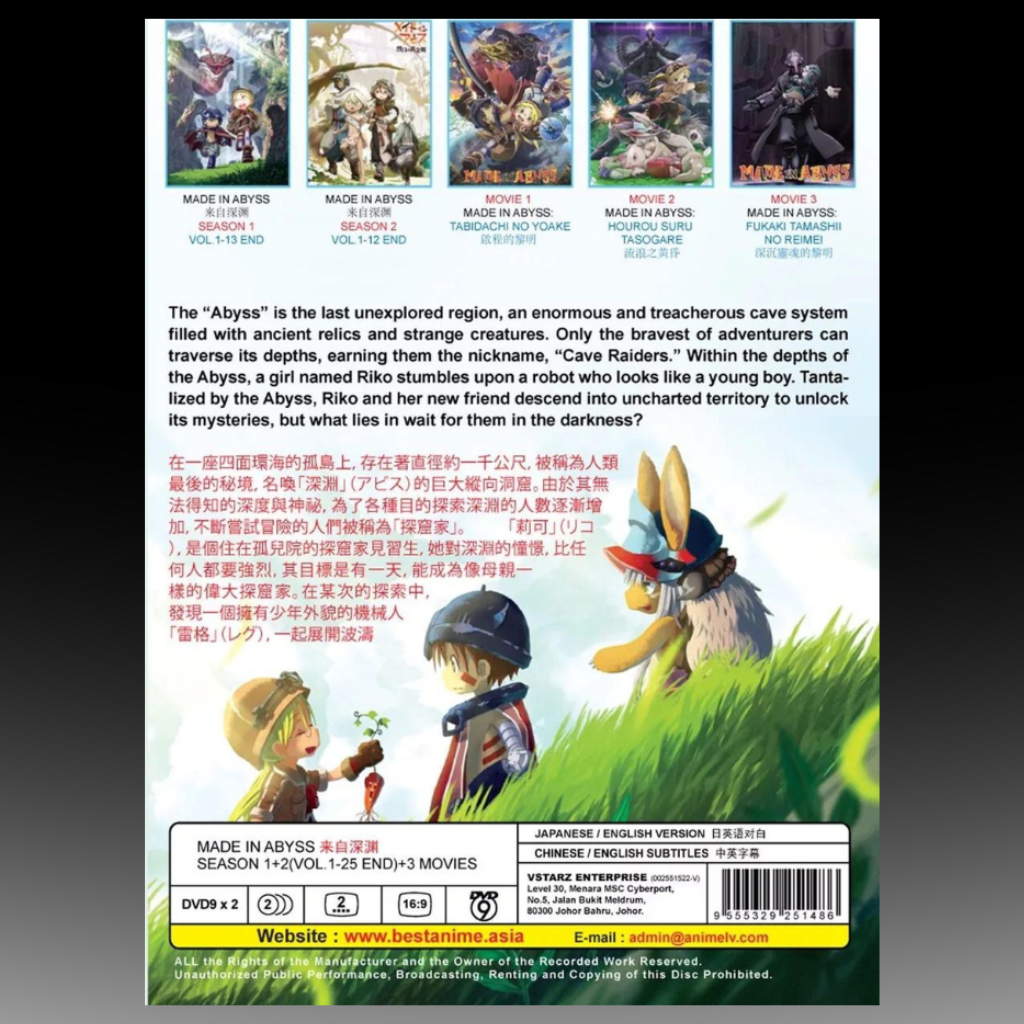 Made In Abyss Season 1+2 (Volume 1-25 End) +3 Movies Boxset English Dubbed