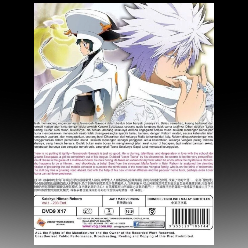 Katekyo Hitman Reborn! Vol.1-203 END Complete
