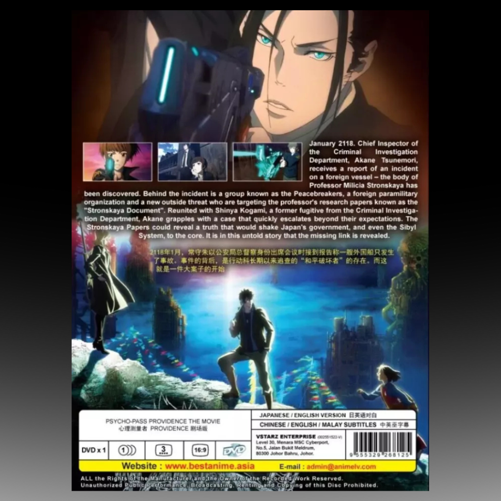Psycho-Pass Providence The Movie English Dubbed