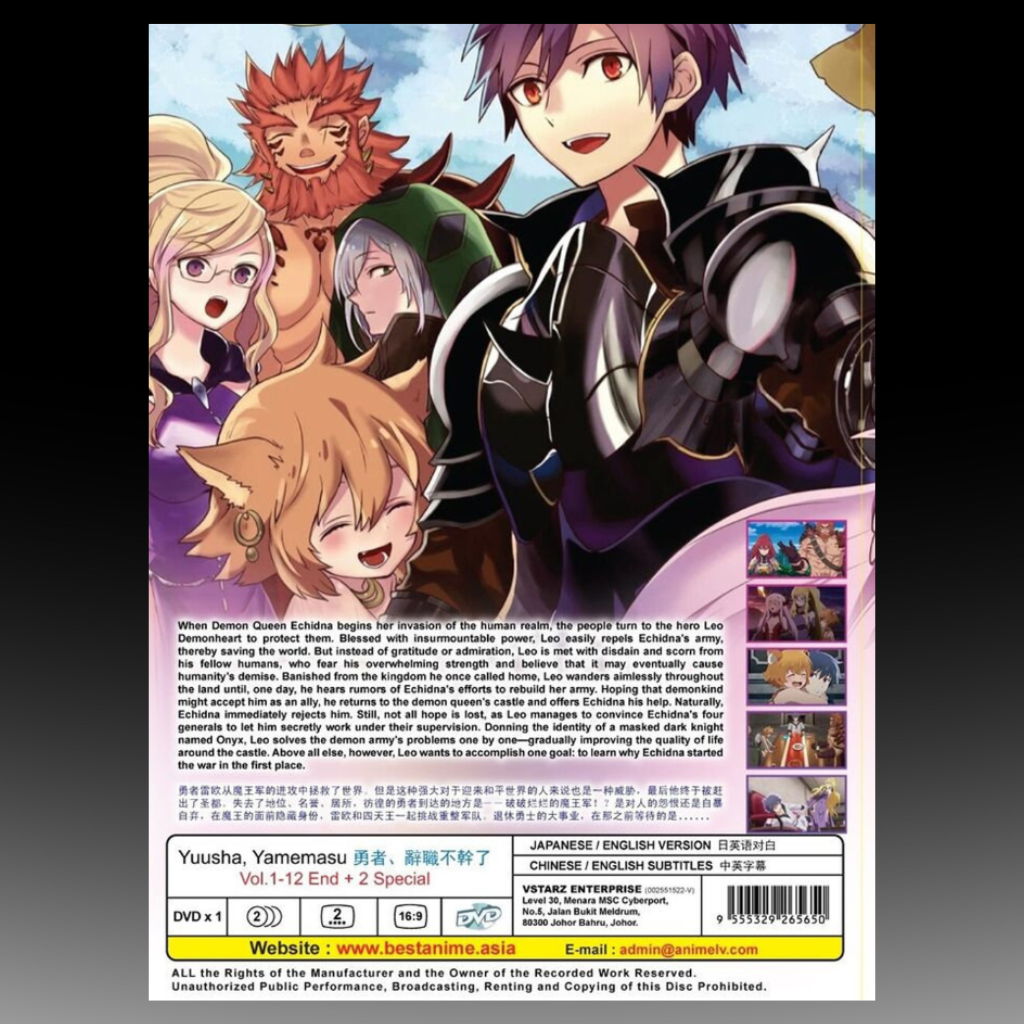 Yuusha, Yamemasu (I'm Quitting Heroing) Vol.1-12 End +2 SP English Dubbed