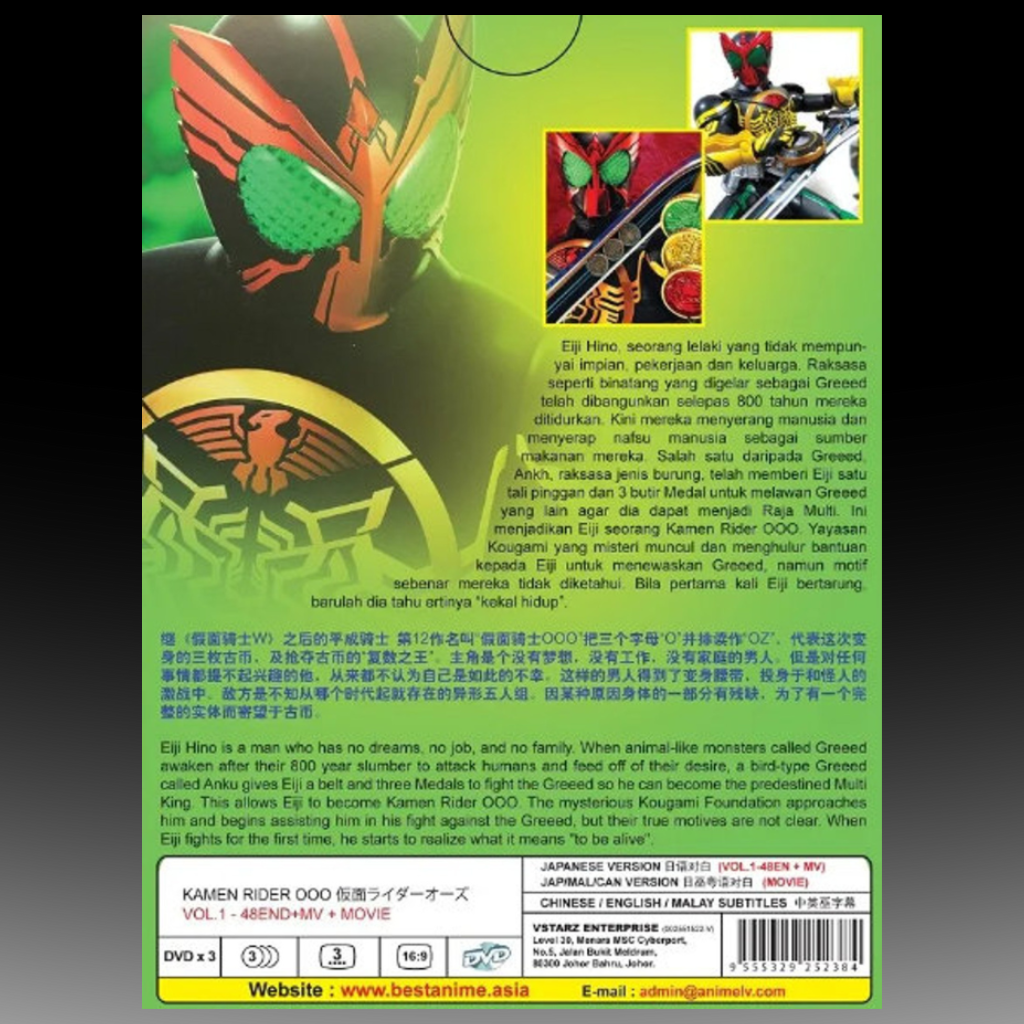 Masked Kamen Rider OOO Complete Series (1-48 End + MV + Movie) English Subtitle