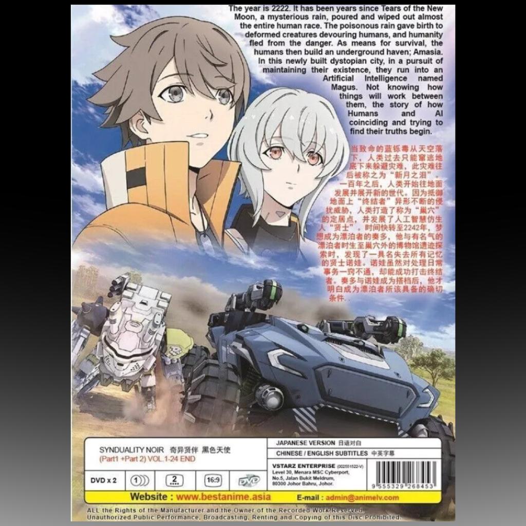 Synduality Noir (Part 1+2) (1-24 End) Anime DVD English Sub