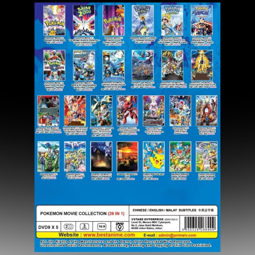 Pokemon Movie Collection (26 In 1)