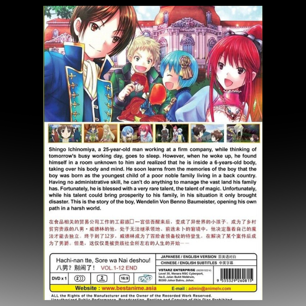 The 8th Son? Are You Kidding Me? Complete TV Series (1-12) DVD English Dubbed