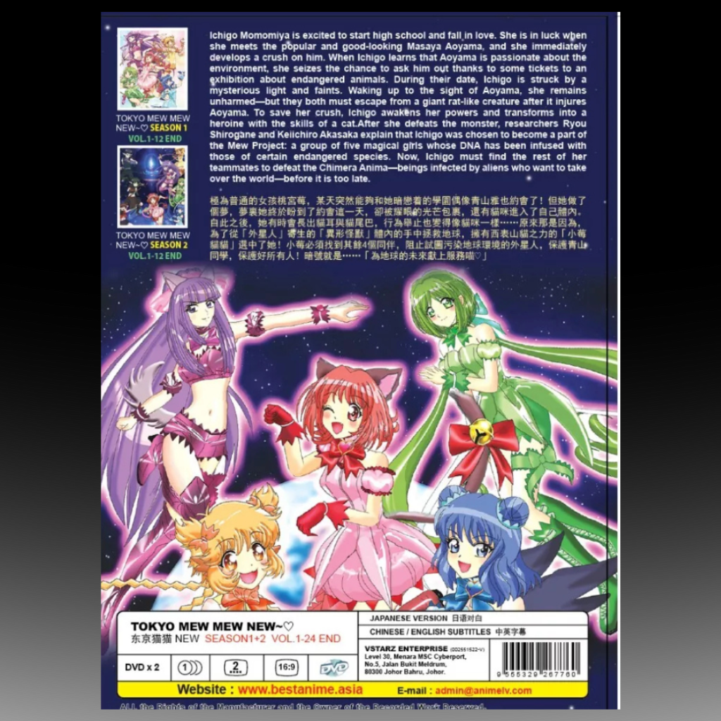 Tokyo Mew Mew New Season 1+2 Vol.1-24 End English Subtitle