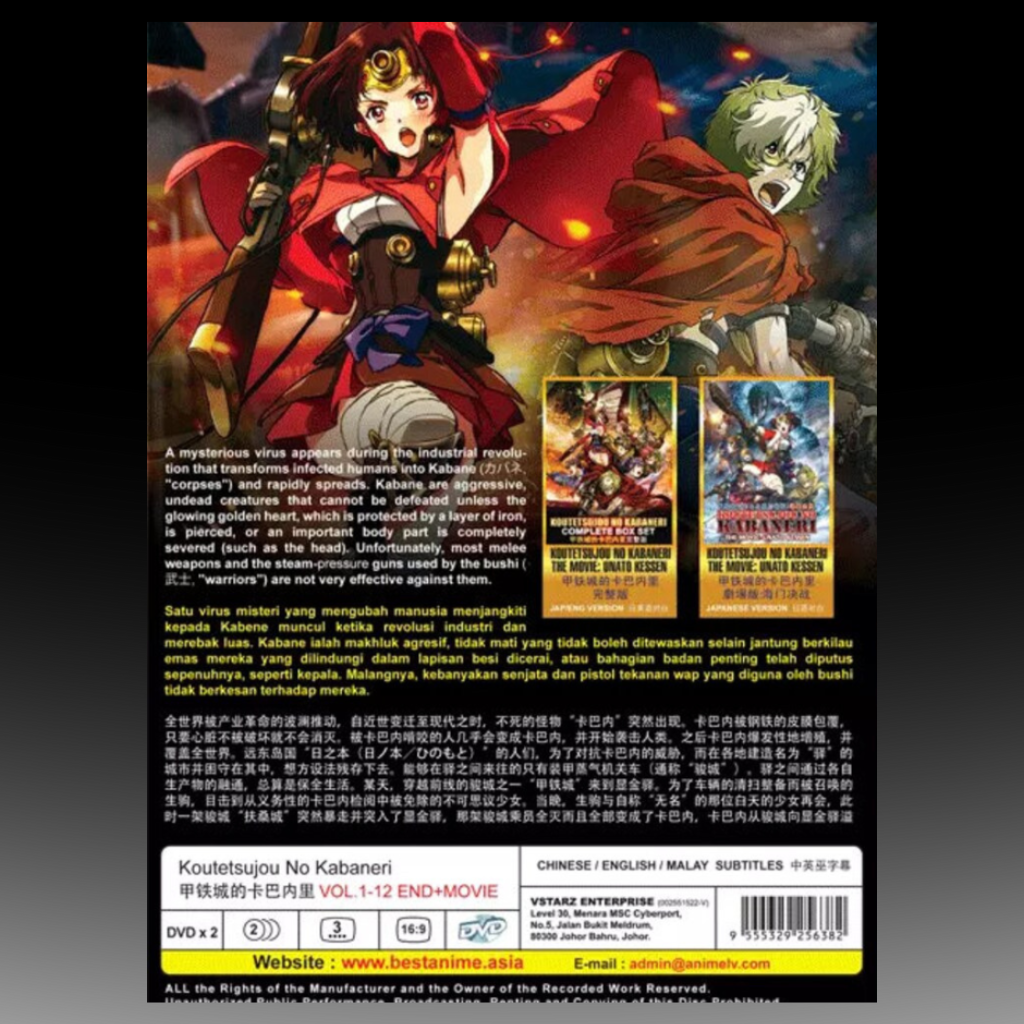 Koutetsujou No Kabaneri(1-12End+Movie) Complete Series Box Set English Dubbed