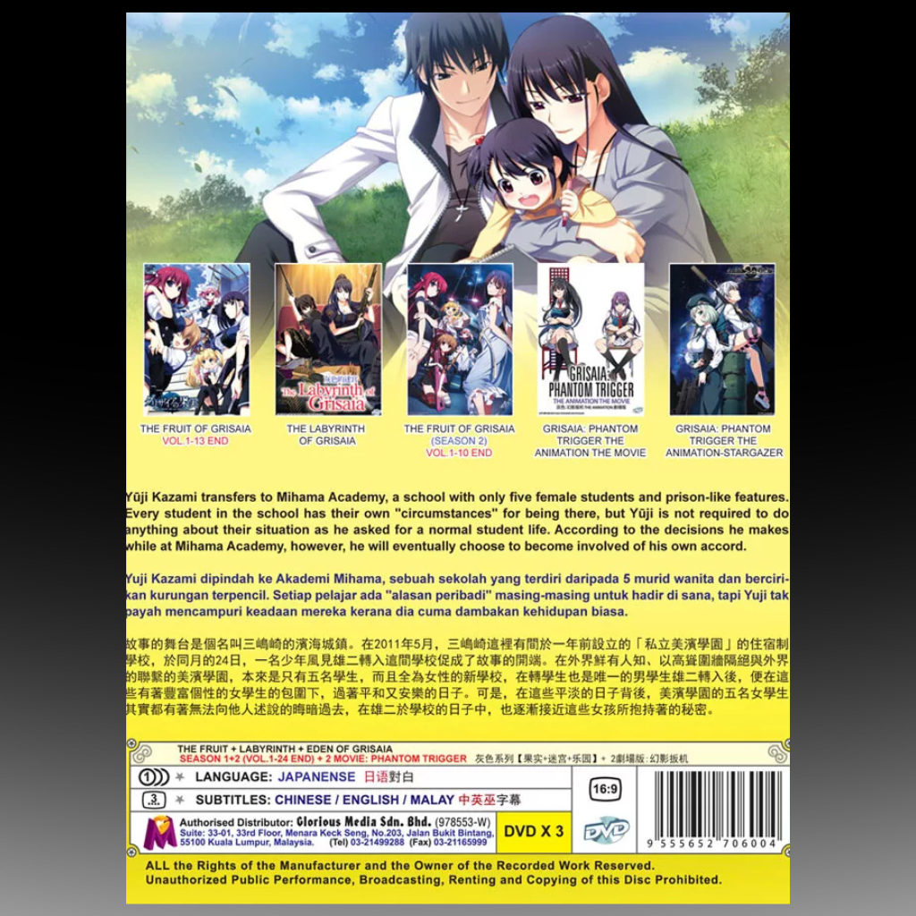 Grisaia Complete Series Vol.1-24 End + 2 Movie English Subtitle