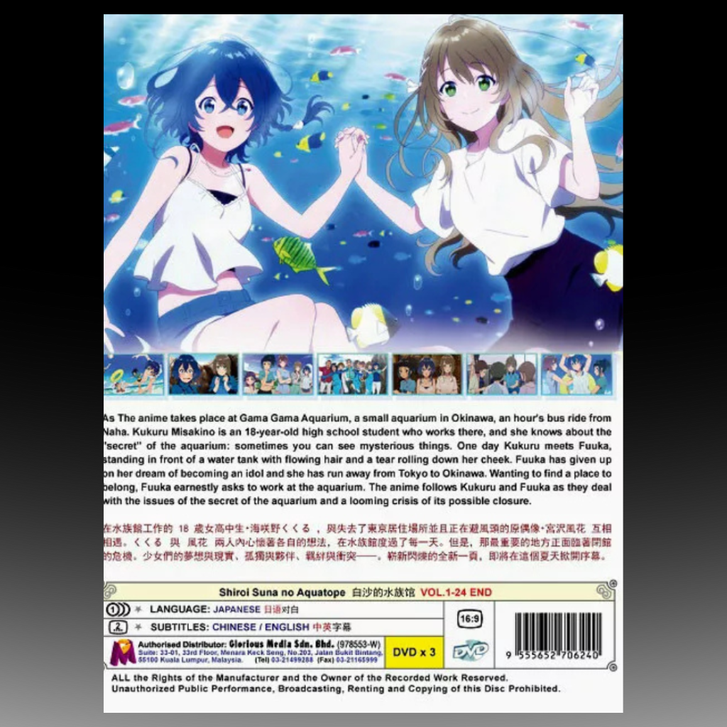 Shiroi Suna No Aquatope Vol.1-24 End Anime DVD English Subtitle