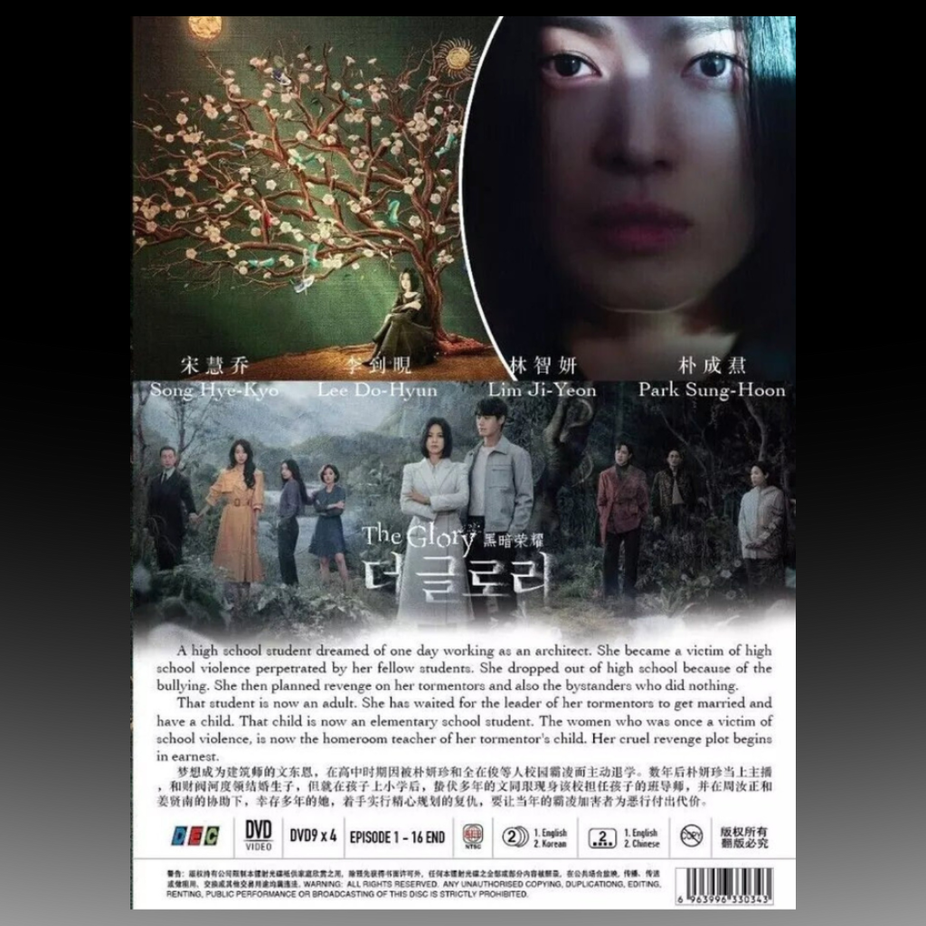 The Glory Season 1 + 2 Vol.1-16 End (2023) English Dubbed
