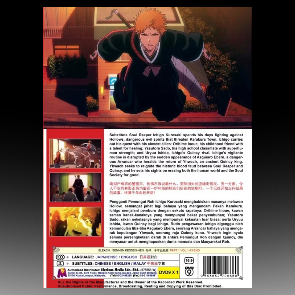 Bleach: Thousand-Year Blood War Part 1: (1-13 End) English