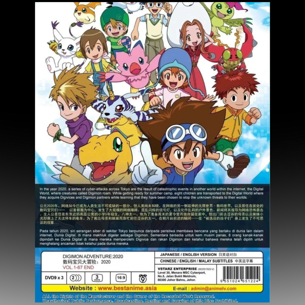 Digimon Adventure: 2020 Vol.1-67 End