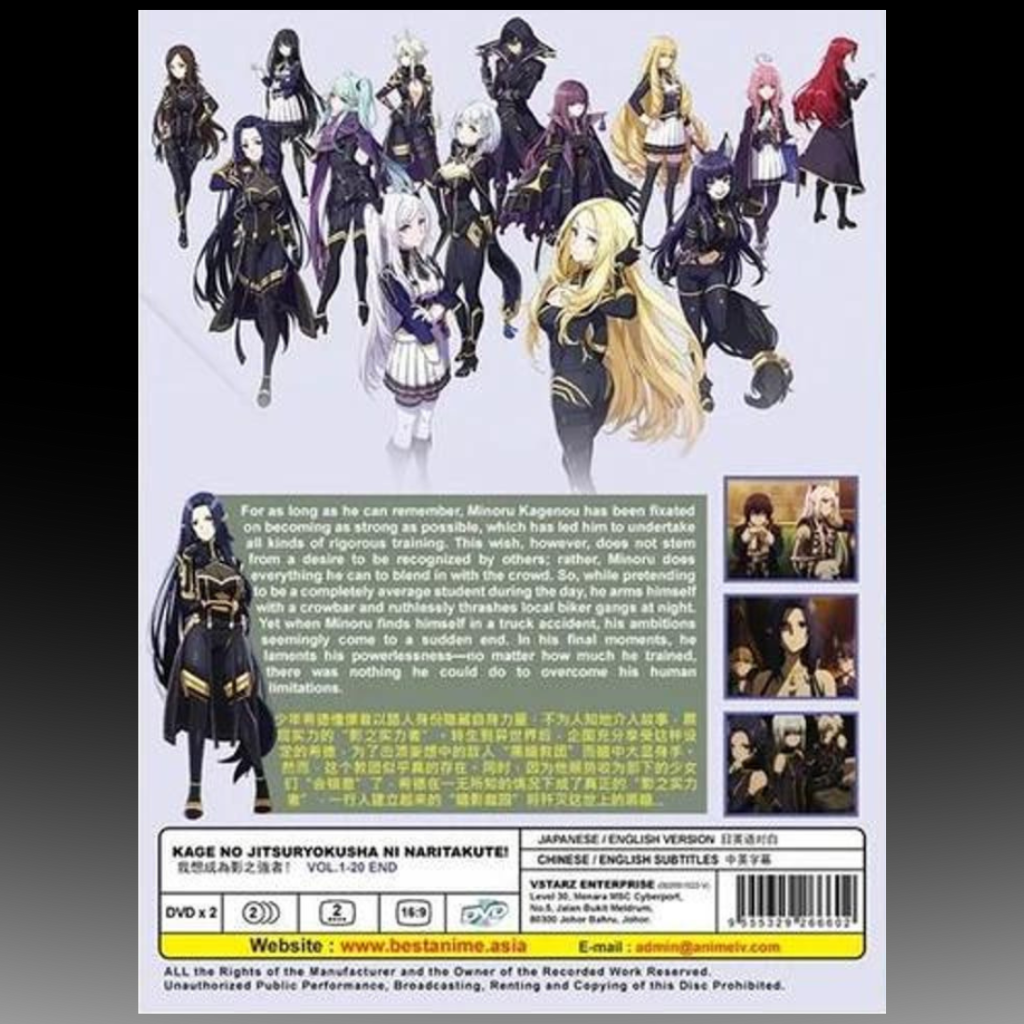Kage No Jitsuryokusha Ni Naritakute! Sea 1-2 Vol.1-32 End Eng Dub