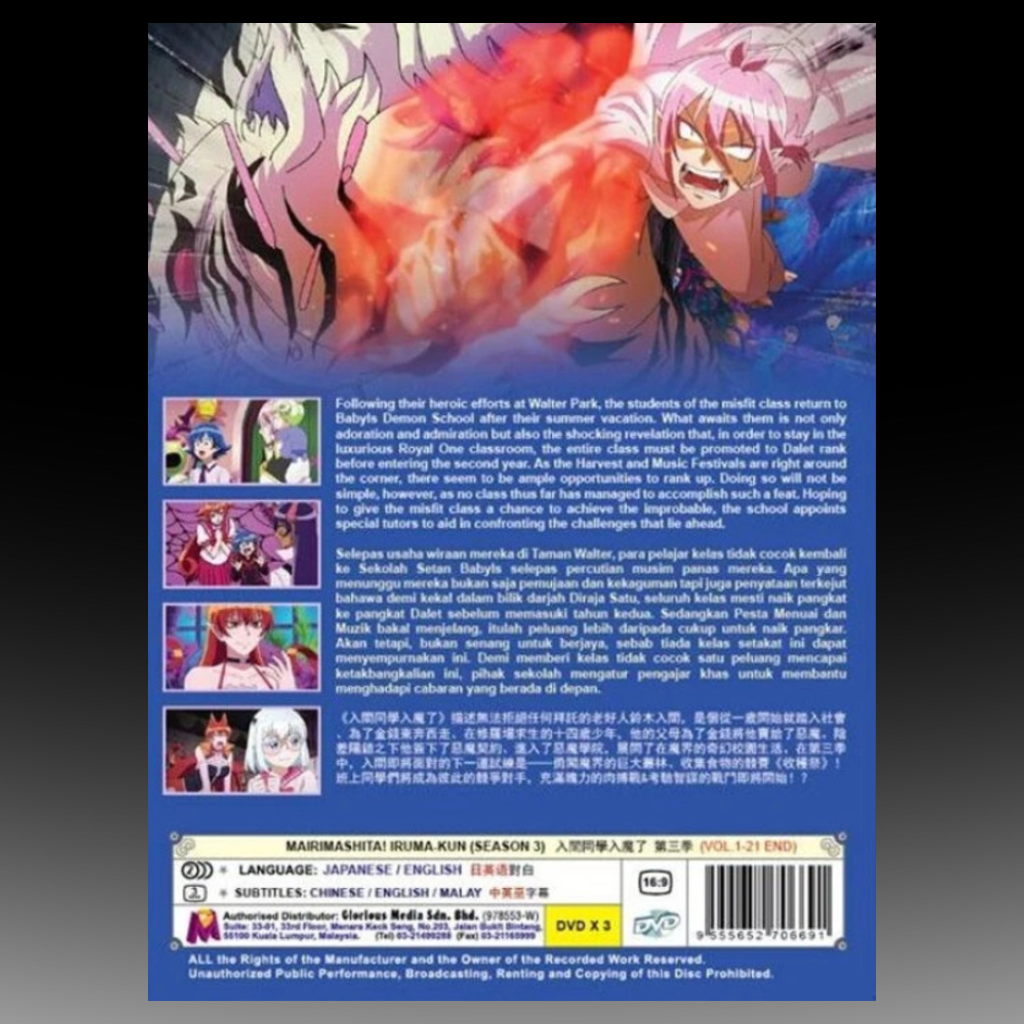 Mairimashita! Iruma-Kun Season 1-3 Vol.1-65 End English Dubbed