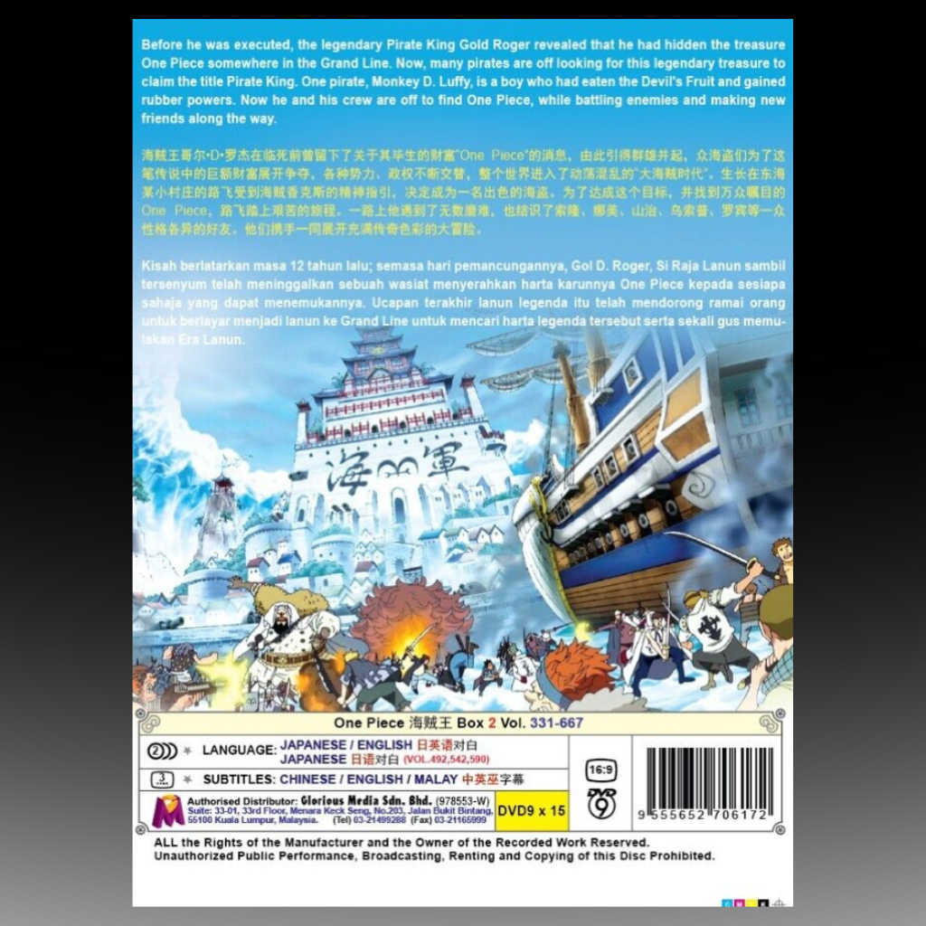 One Piece Box.2 Vol.331-667 English Dubbed