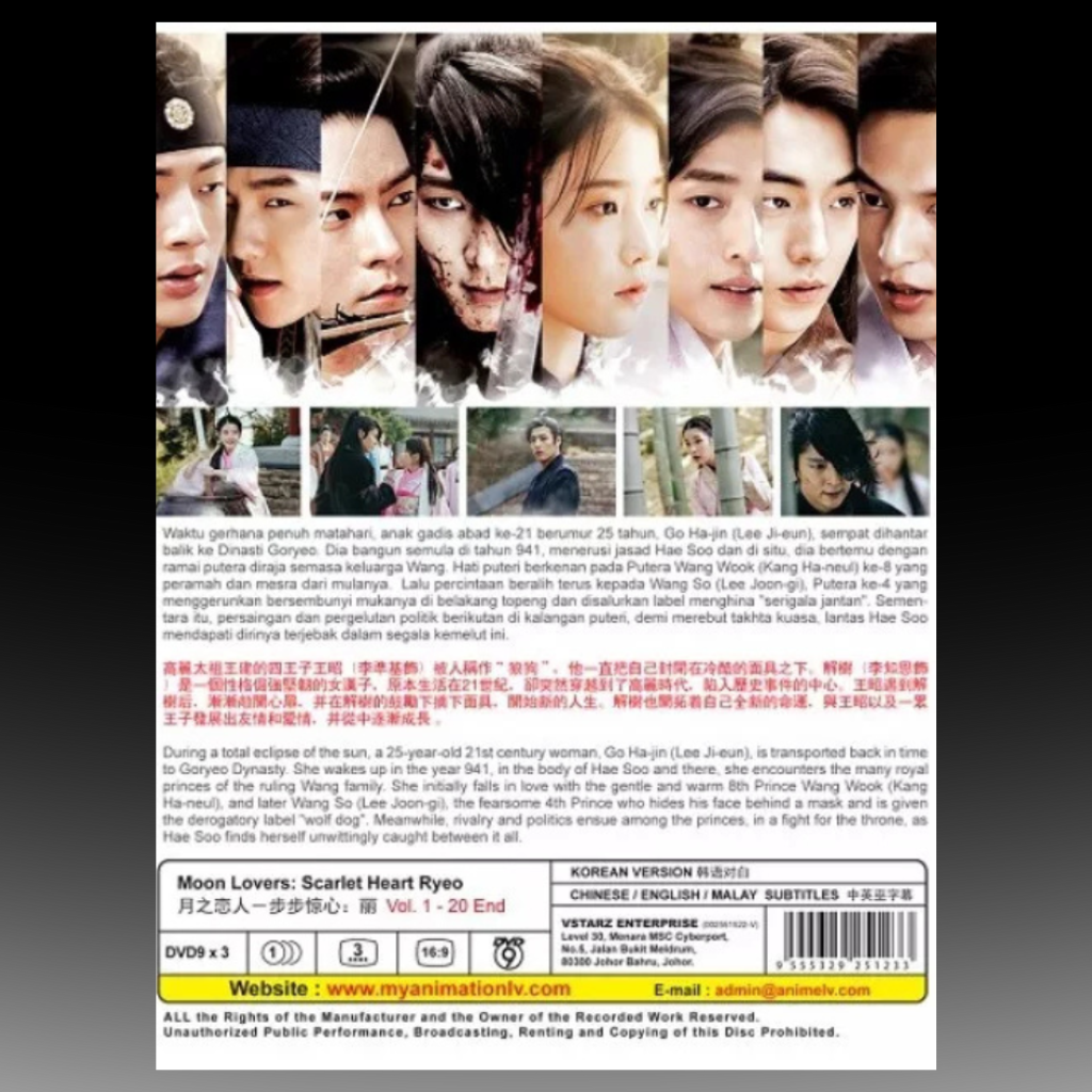 Moon Lovers: Scarlet Heart Ryeo 月之恋人(1-20 End) English Subtitle