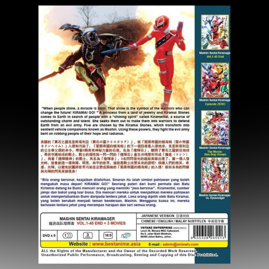 Mashin Sentai Kiramager ( Volume 1-45End + 3Movie ) English Subtitle All Region