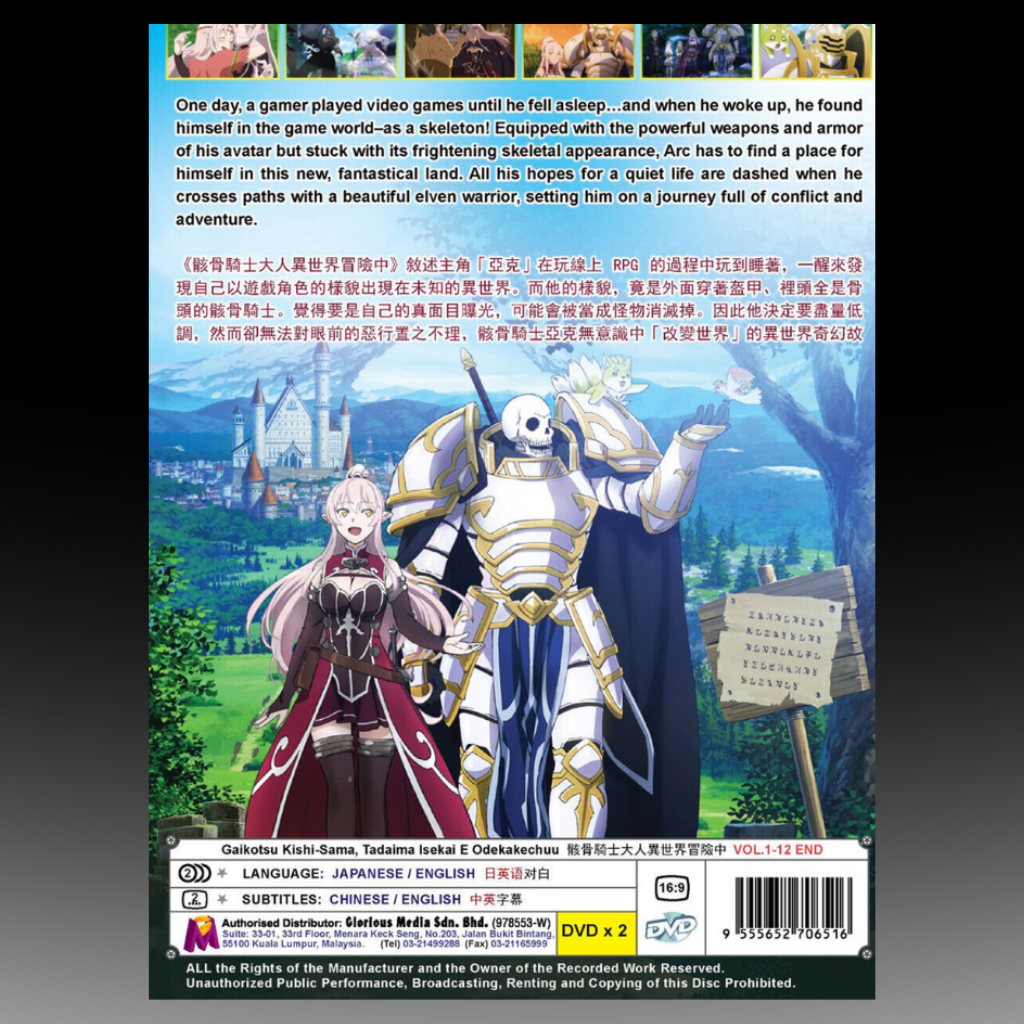 Gaikotsu Kishi-Sama,Tadaima Isekai English Dubbed 1-12End