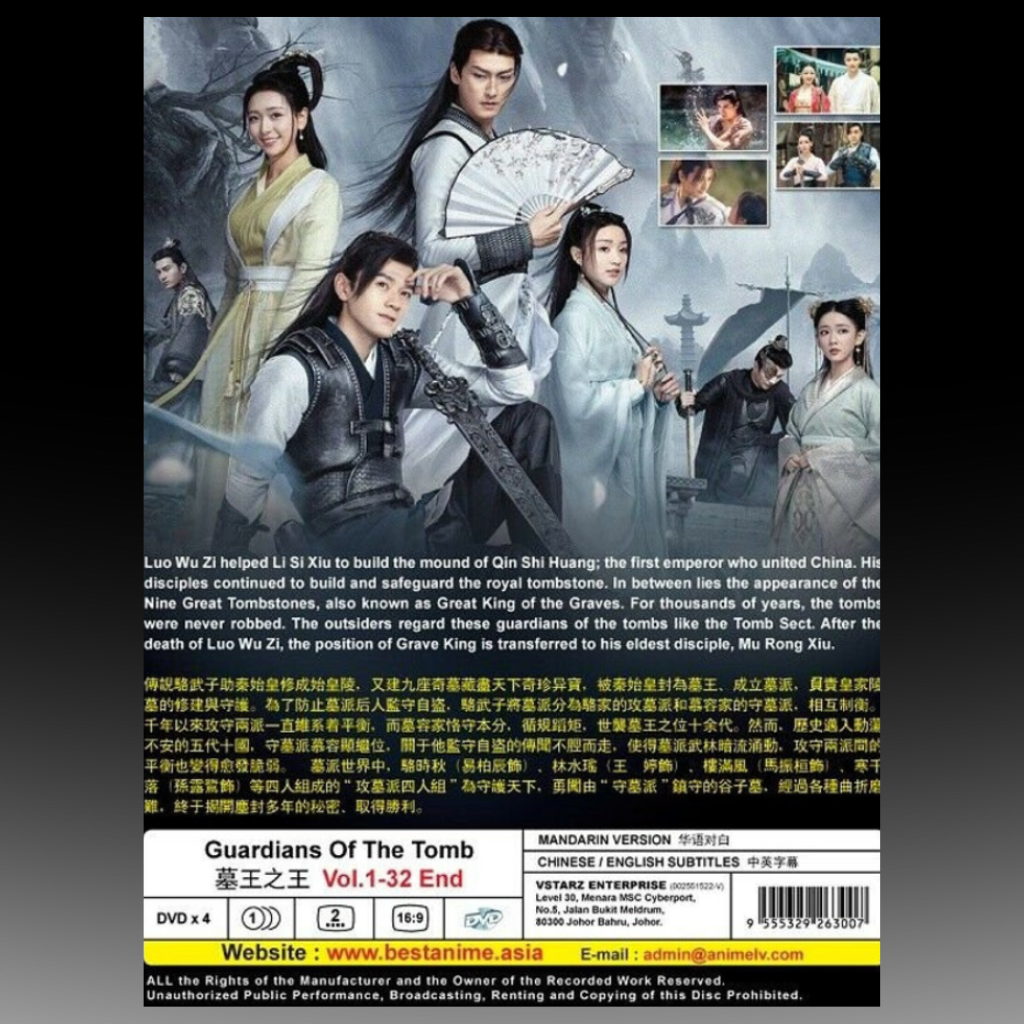 Guardians Of The Tomb 墓王之王 (Volume 1-32 End) English Subtitle