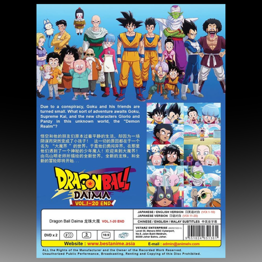 Dragon Ball Daima Vol.1-20 End