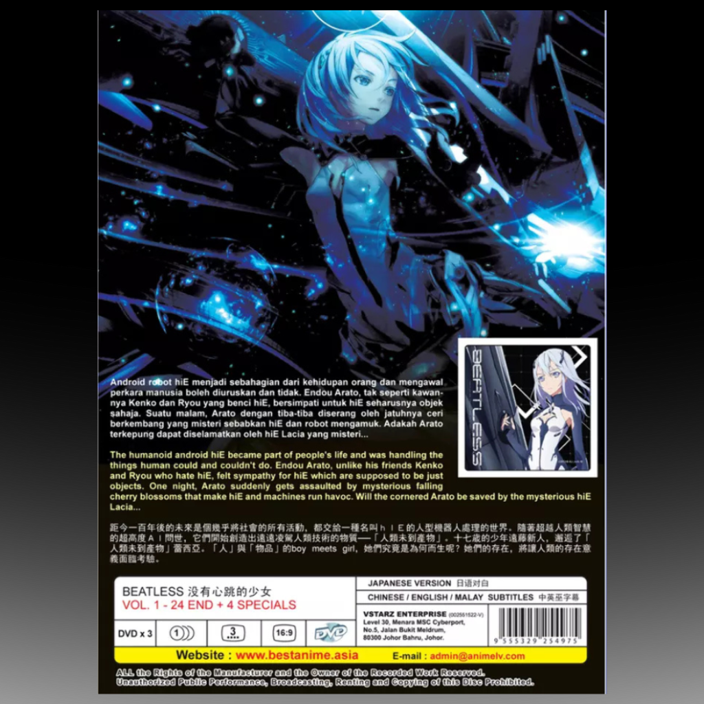 Beatless Vol.1-24 End + 4 Specials Eng Subtitle Complete TV Series