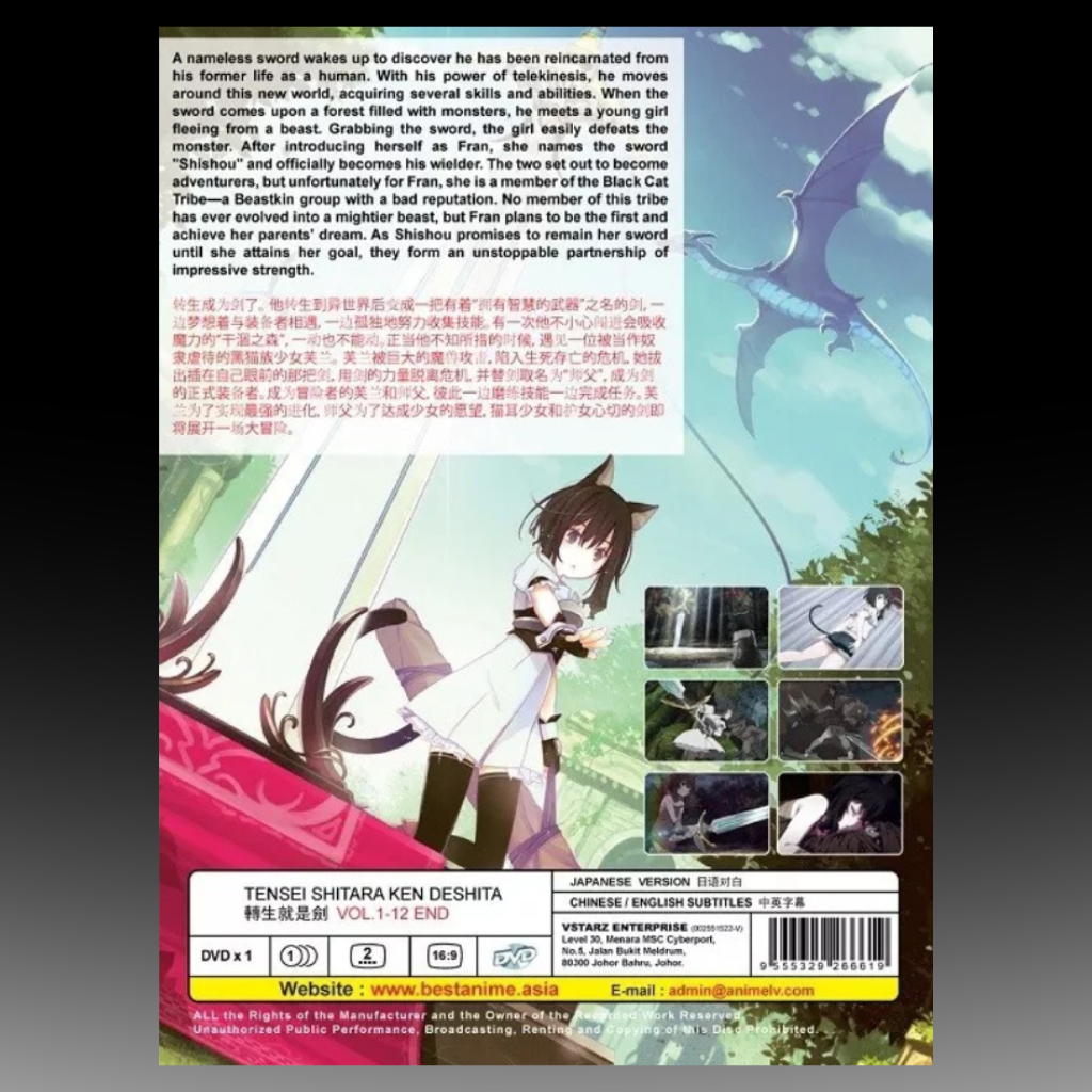 Reincarnated As A Sword Complete Series (1-12 End) English Subtitle