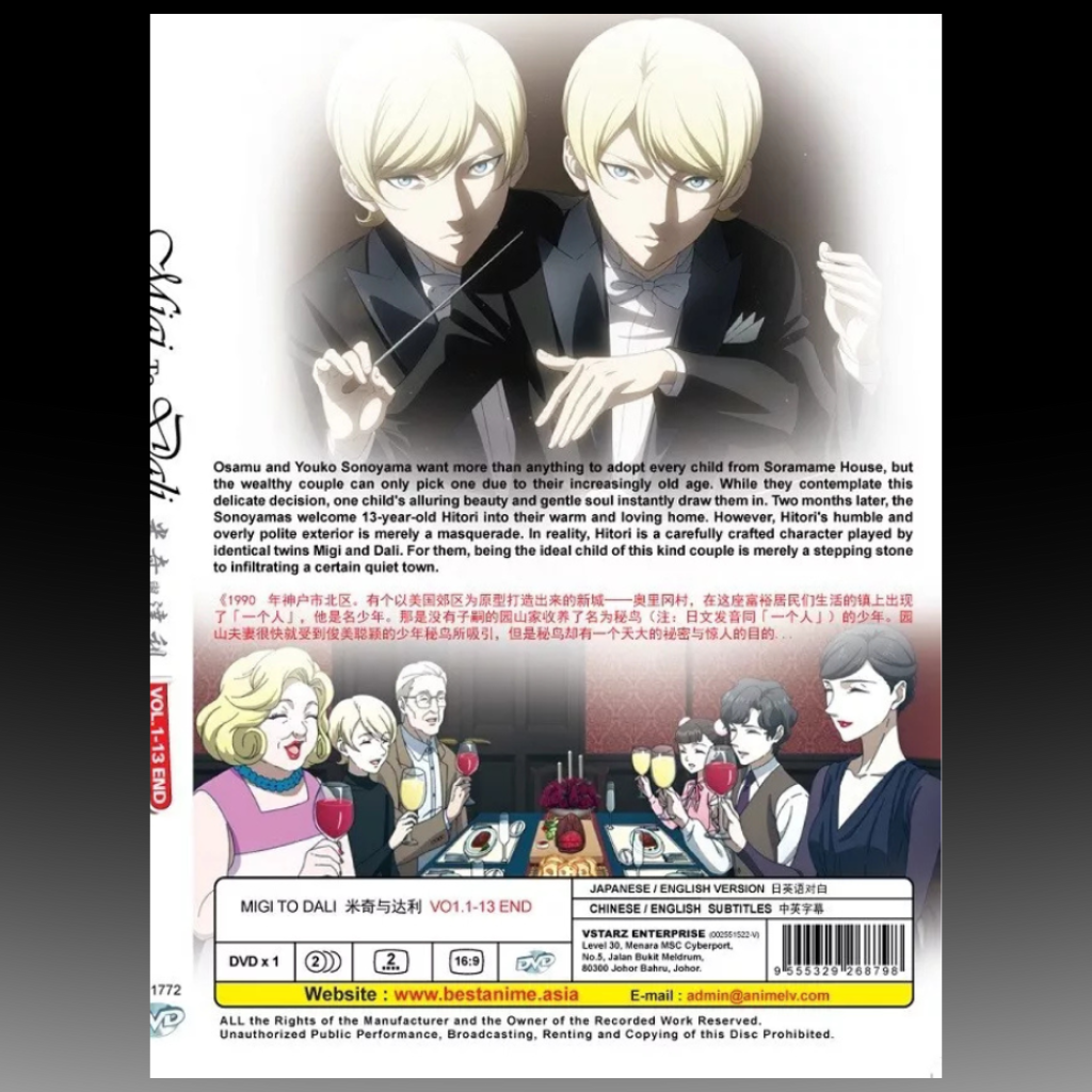 Migi to Dali (Migi & Dali) Vol.1-13 End Anime DVD English Dubbed