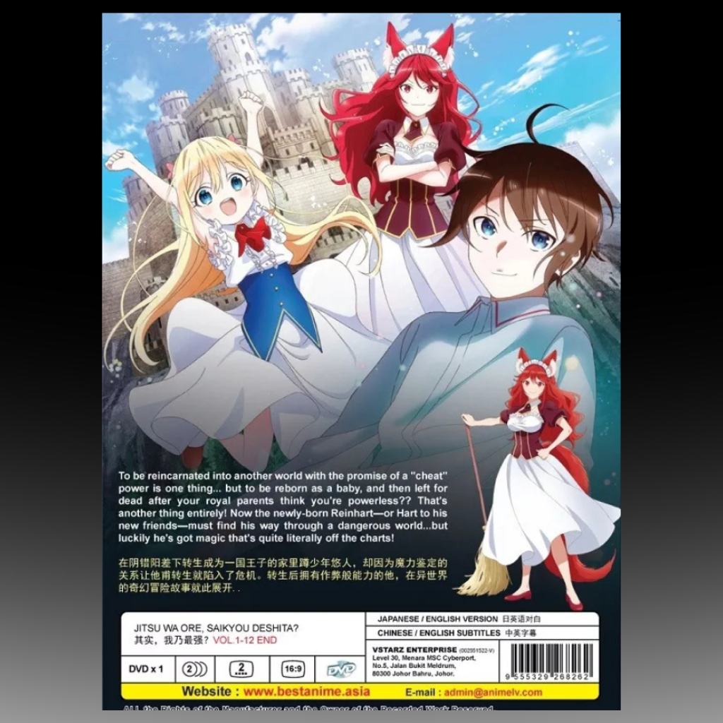 Jitsu Wa Ore, Saikyou Deshita? Series (1-12 End)English Dub