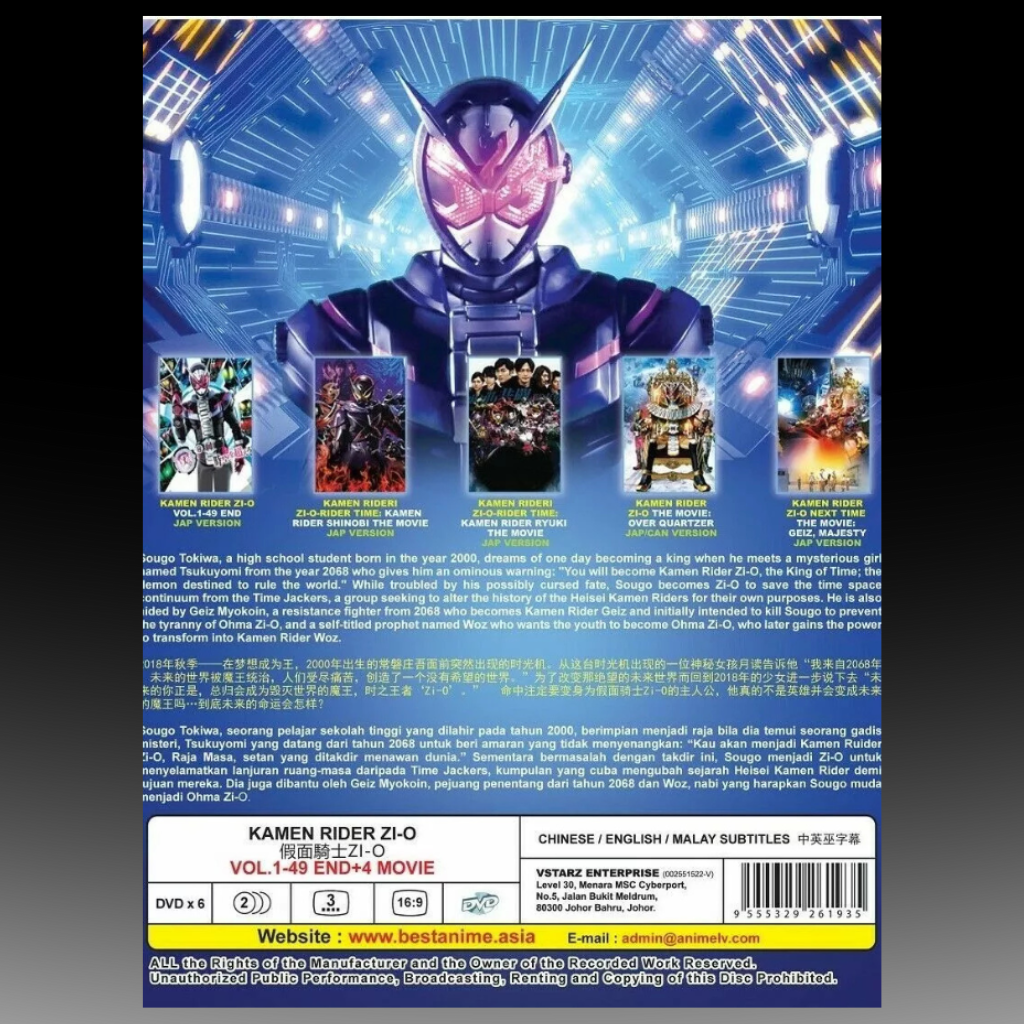 Kamen Rider Zi-O Vol.1-49 End + 4 Movies