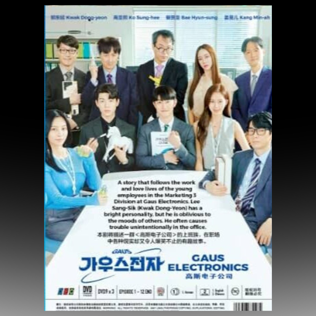 Series Gaus Electronics (1-12 End) English Subtitle