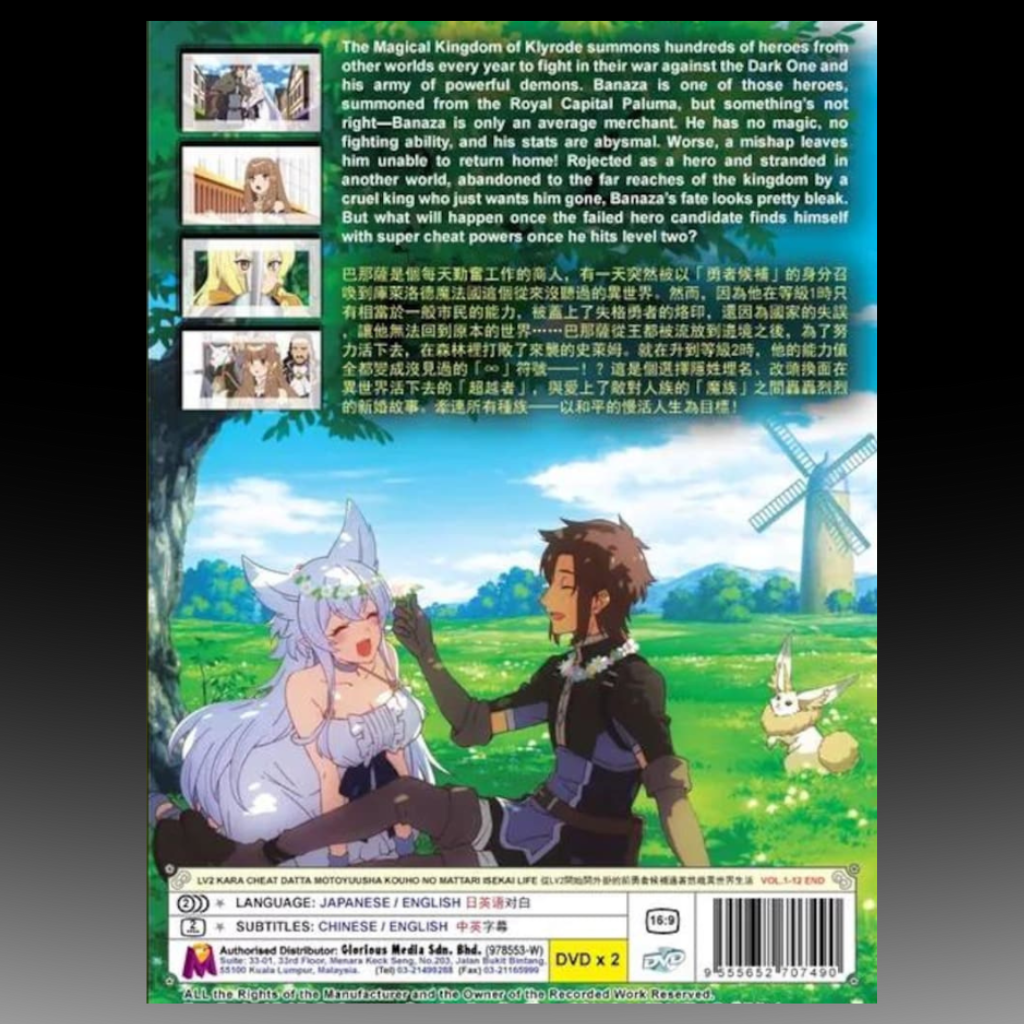 Lv2 kara Cheat datta Motoyuusha Kouho no Mattari Isekai Life (Volume 1-12) English Dubbed