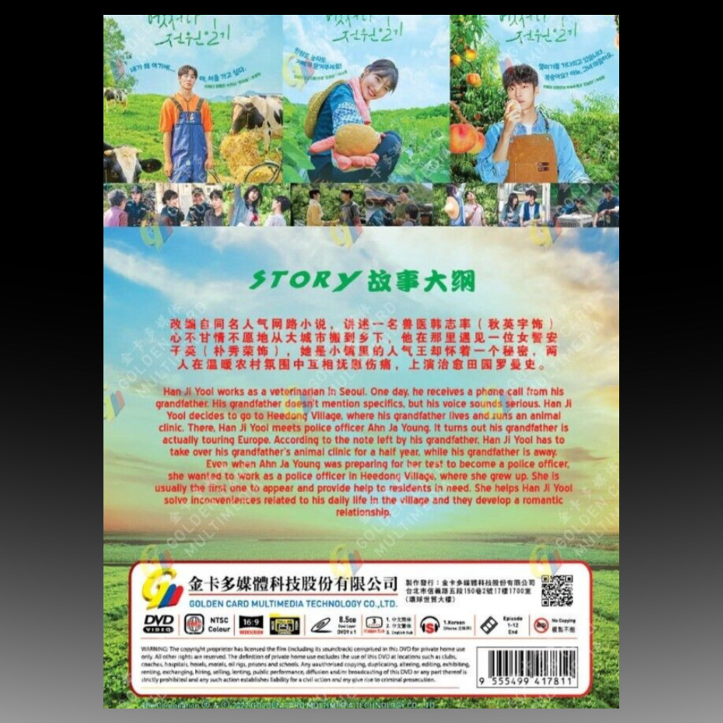Once Upon a Small Town Eps 1-12 END English Subtitle