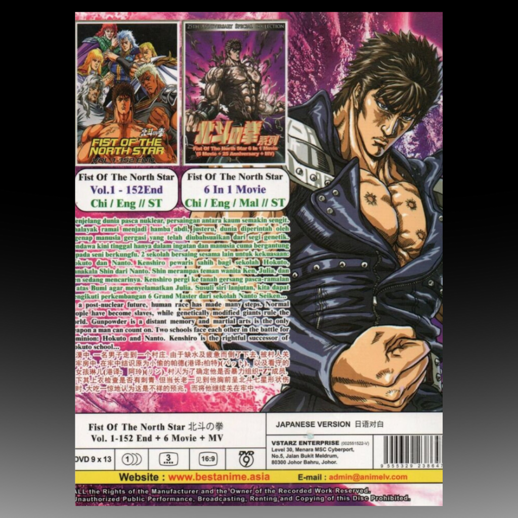 Fist Of The North Star Complete Series Vol.1-152 End + 6 Movies