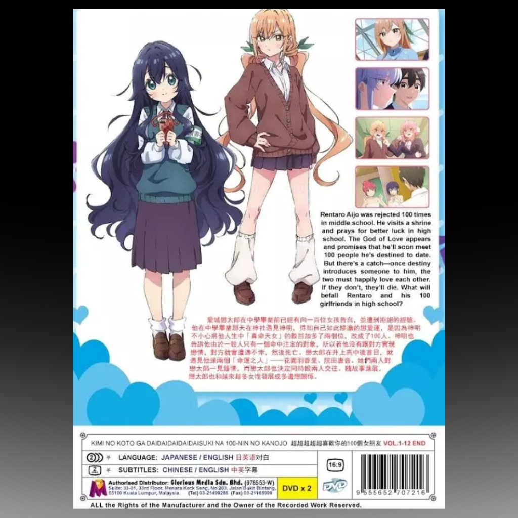 Kimi No Koto Ga 100 Girlfriends