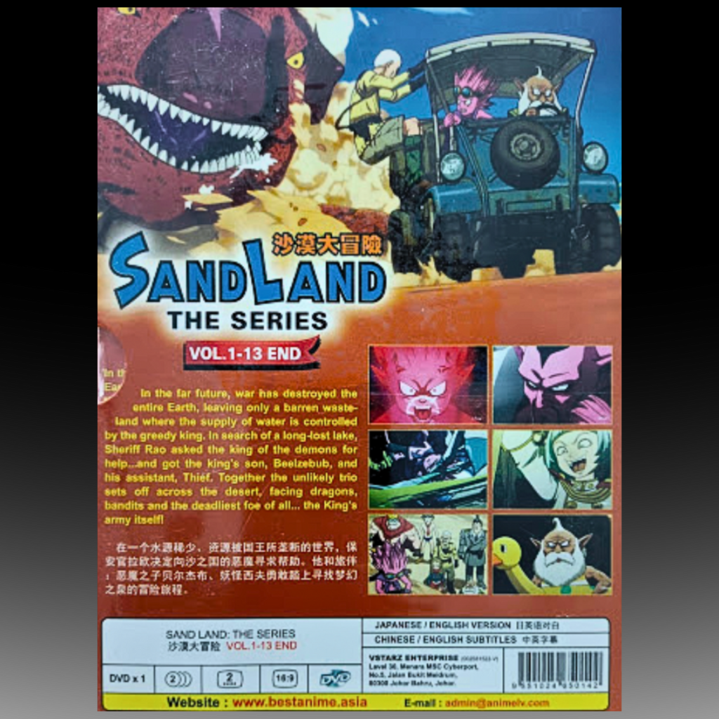 SandLand The Series Movie Episode 1-13 English Subtitle