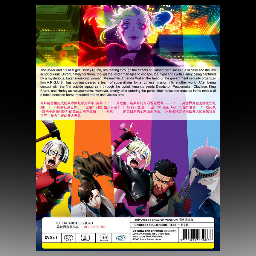Isekai Suicide Squad (Suicide Squad Isekai) Vol. 1-10 End English Dubbed