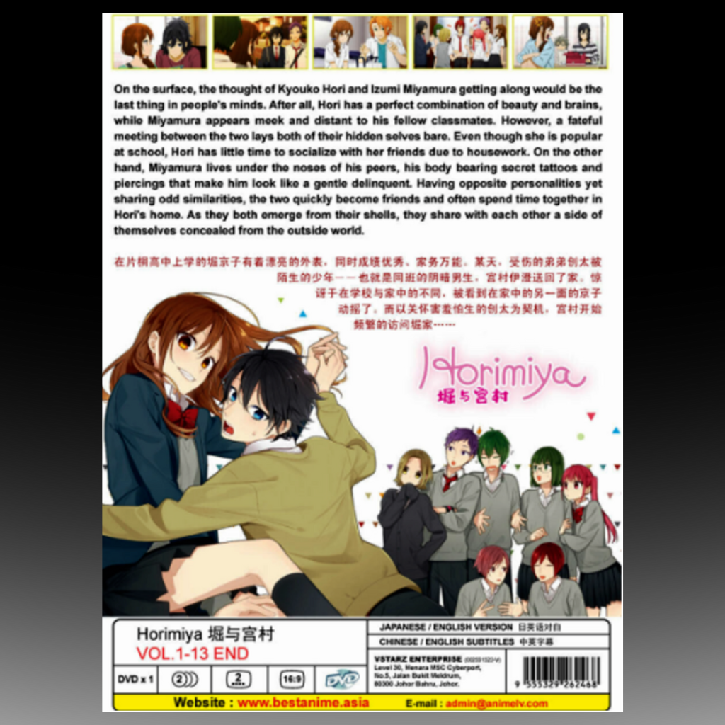 HORIMIYA VOL.1-13 END Anime Dvd with English Dub