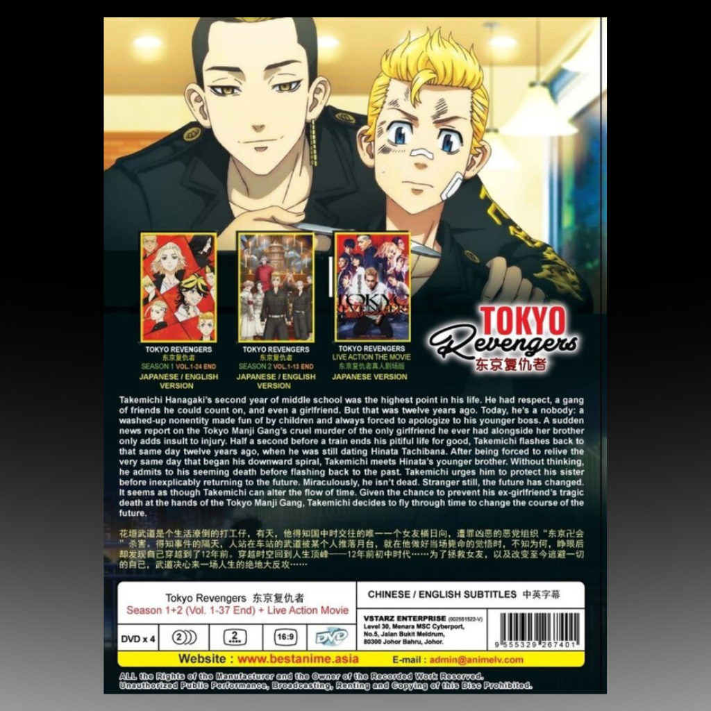 Tokyo Reve Season 1+2 Vol.1-37 End English Dubbed + Live Action Movie