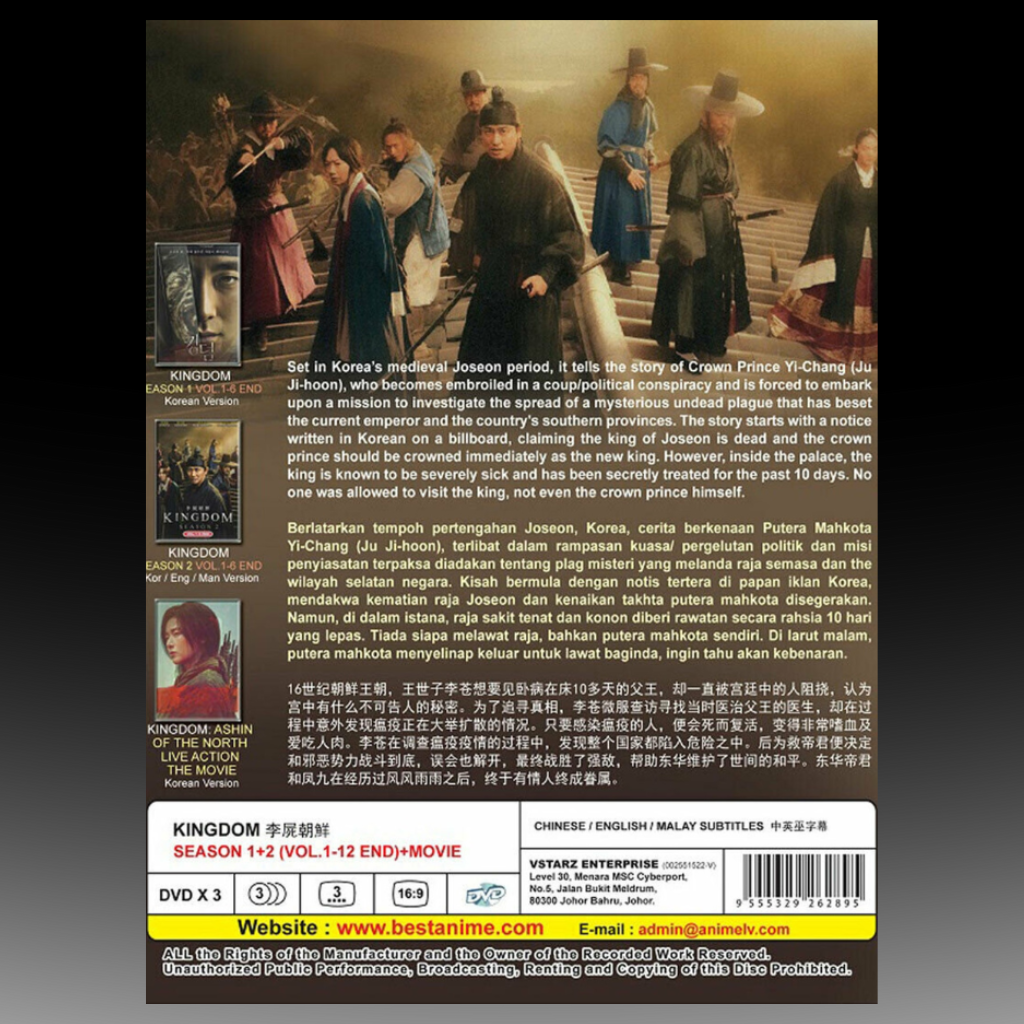 KINGDOM Season 1 + 2 Volume 1-12 End English Subtitle