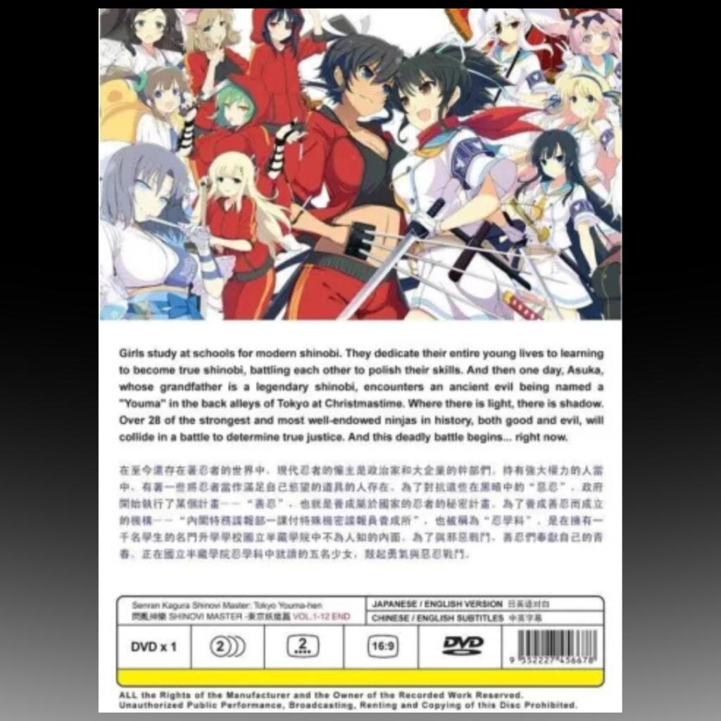Senran Kagura Shinovi Master: Tokyo Youma-Hen Vol.1-12 Uncut