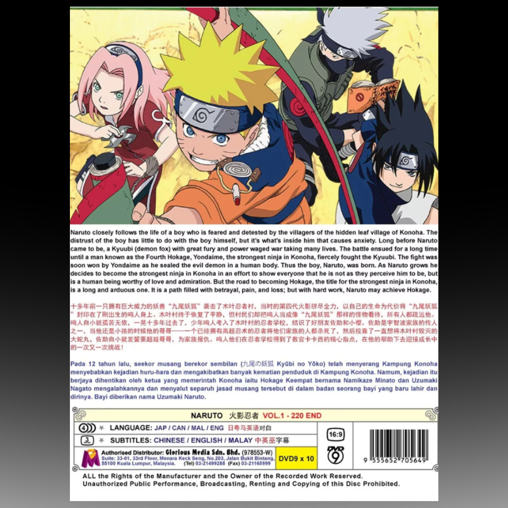 Naruto Complete TV Series Vol.1-220 End DVD