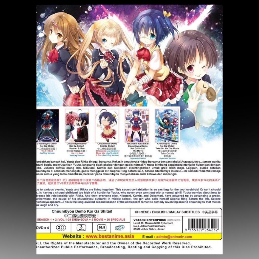 Love, Chunibyo & Other Delusions! Season 1+2 +2 OVA +2 Movie +26 SP Complete Box Set English Subtitle