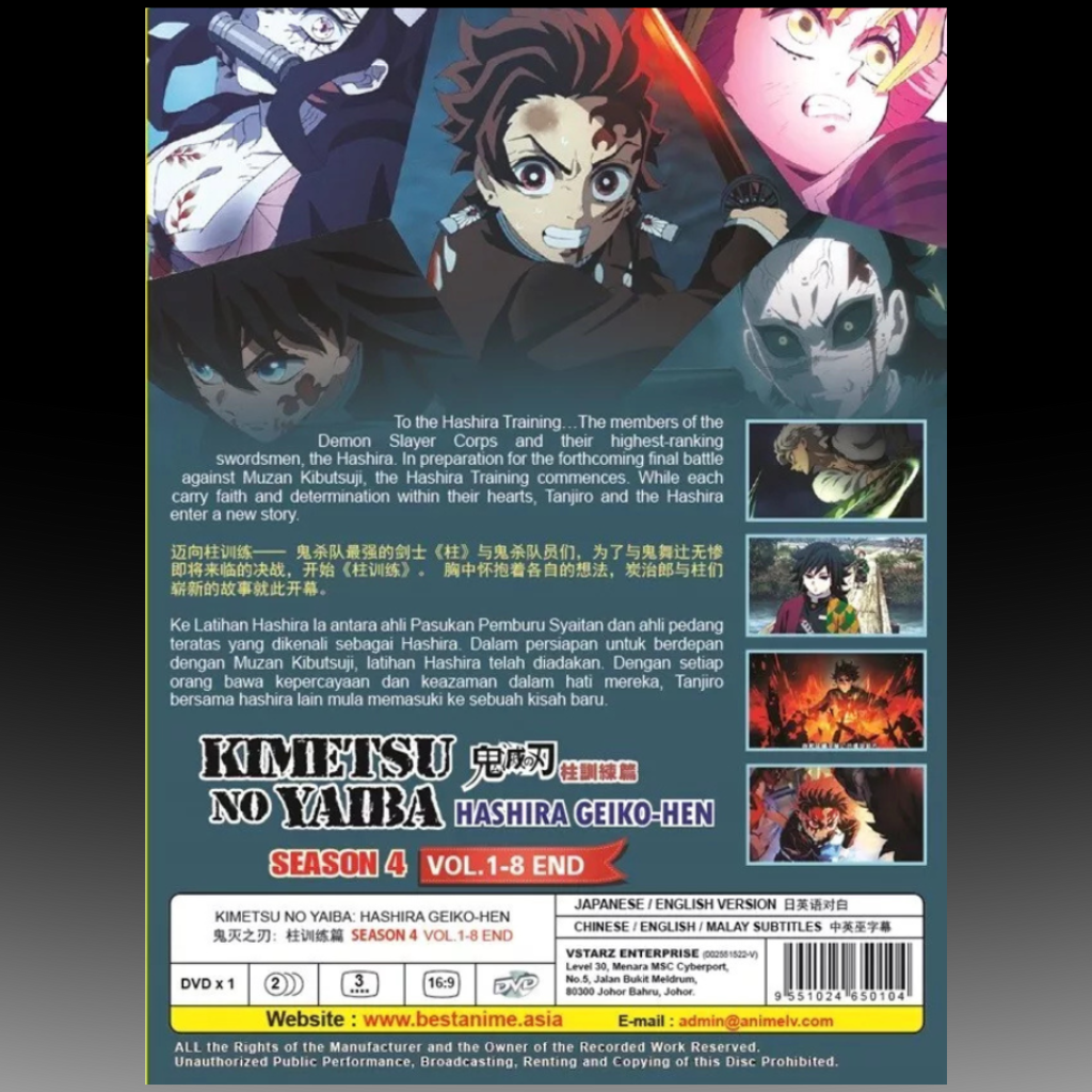 Kimetsu no Yaiba Season 4 Hashira Geiko-Hen (1-8 End) English