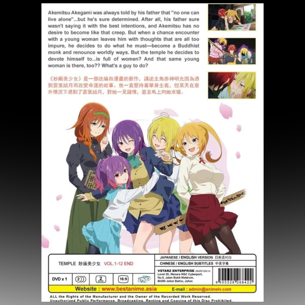 Temple TenPuru: No One Can Live On Loneliness (1-12 End) English Dub