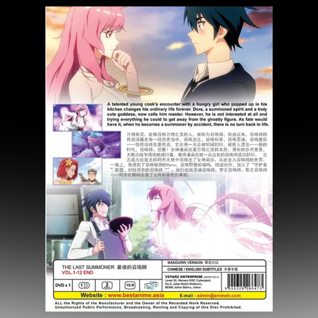 The Last Summoner(1-12End) English subtitle