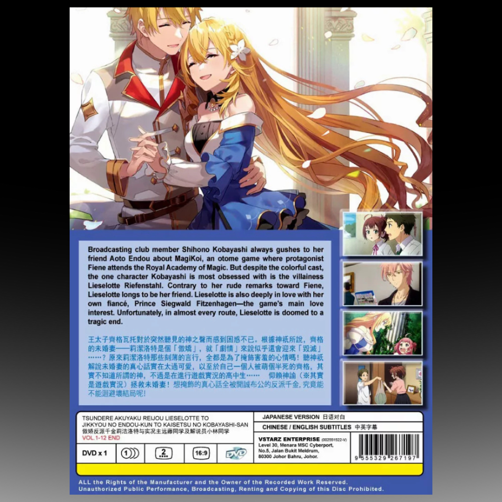 Tsundere Akuyaku Reijou Liselotte to Jikkyou (Vol. 1-12 End) English Subbed