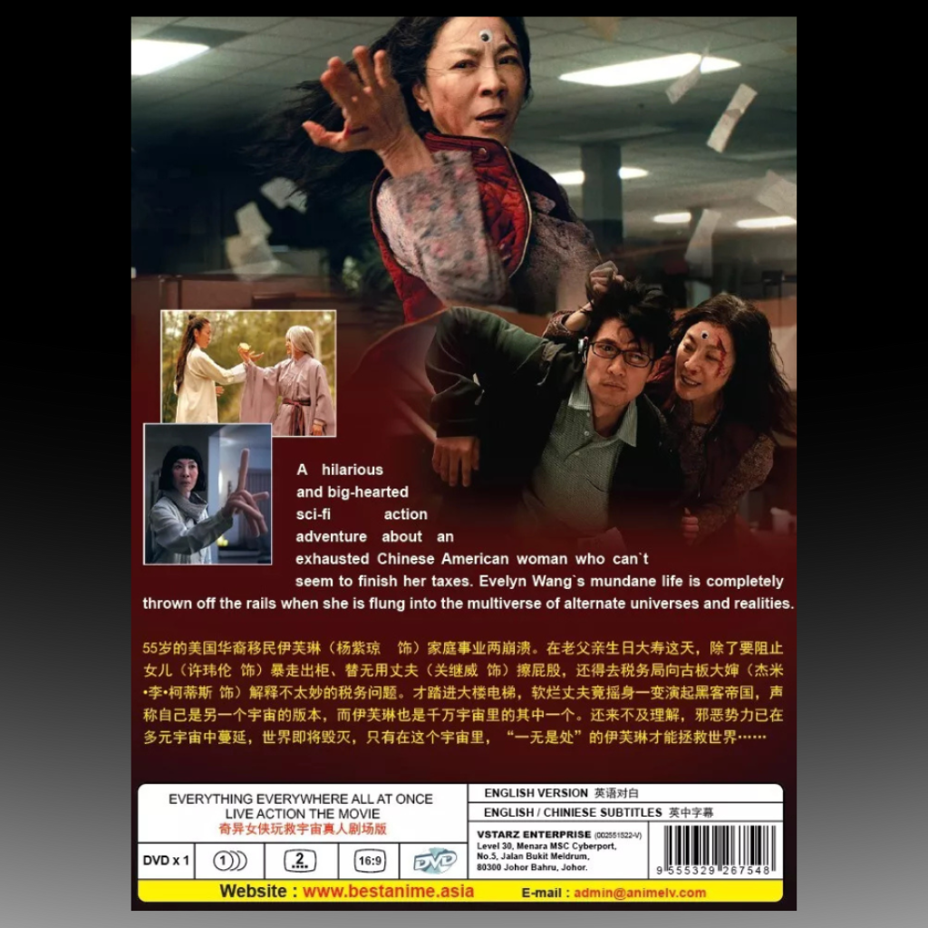 Everything Everywhere All at Once 2022 Live Action