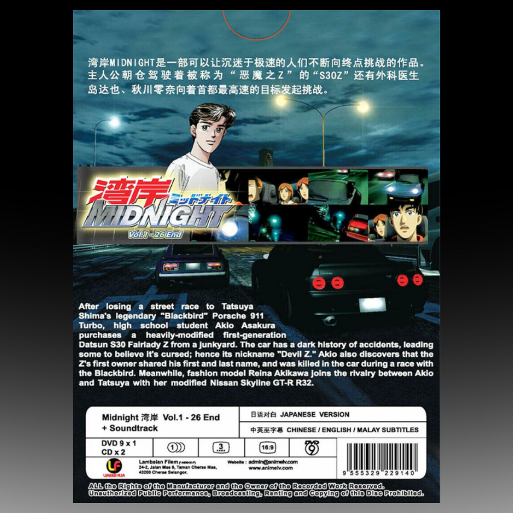 Wangan Midnight (Volume 1-2 6End + OST) English subtitle