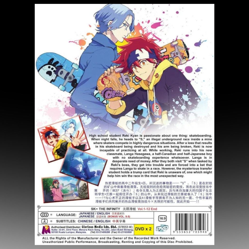 SK8 The Infinity / SK8 Volume 1-12 End Complete Series English Dubbed