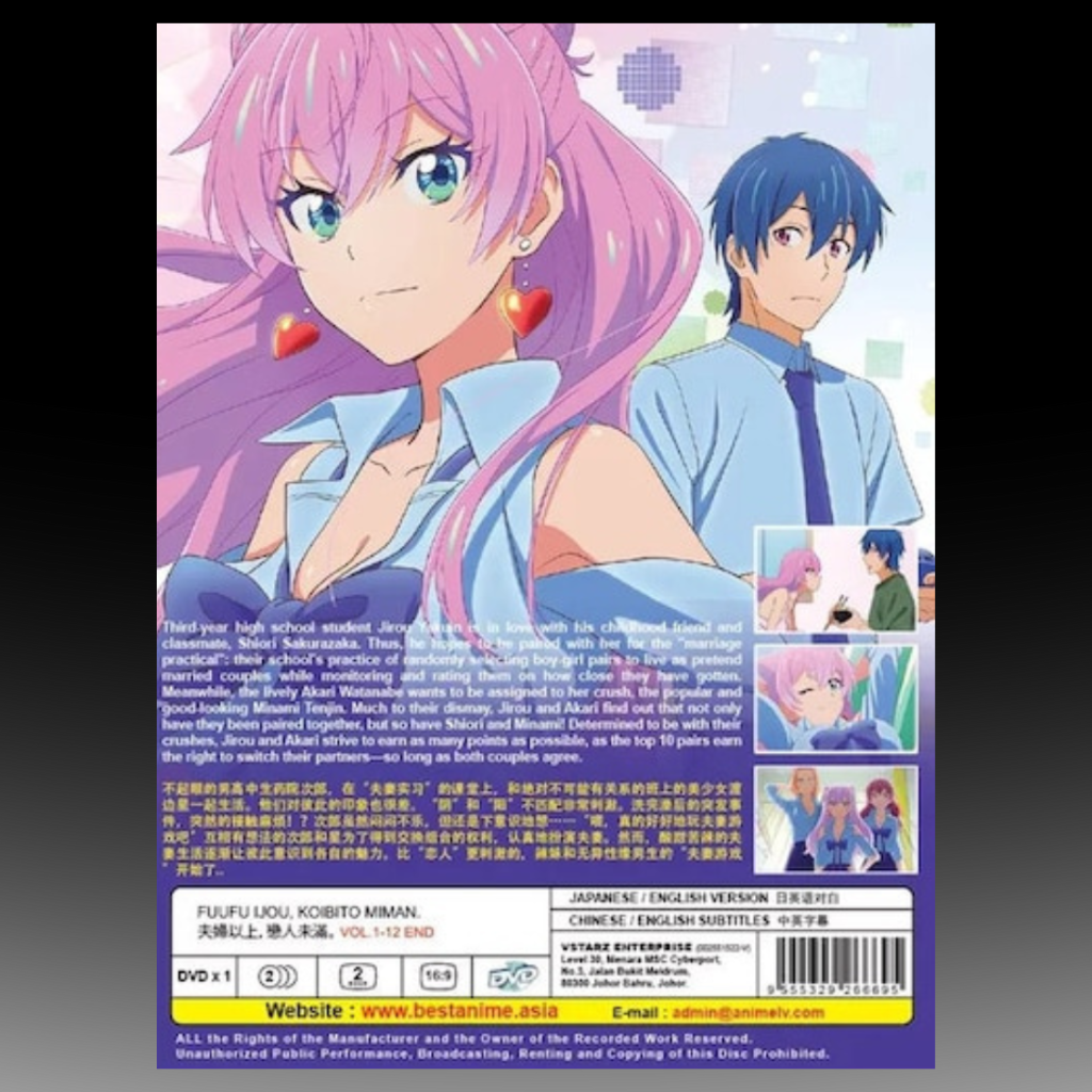 More Than A Married Couple, But Not Movers Volume 1-12 End