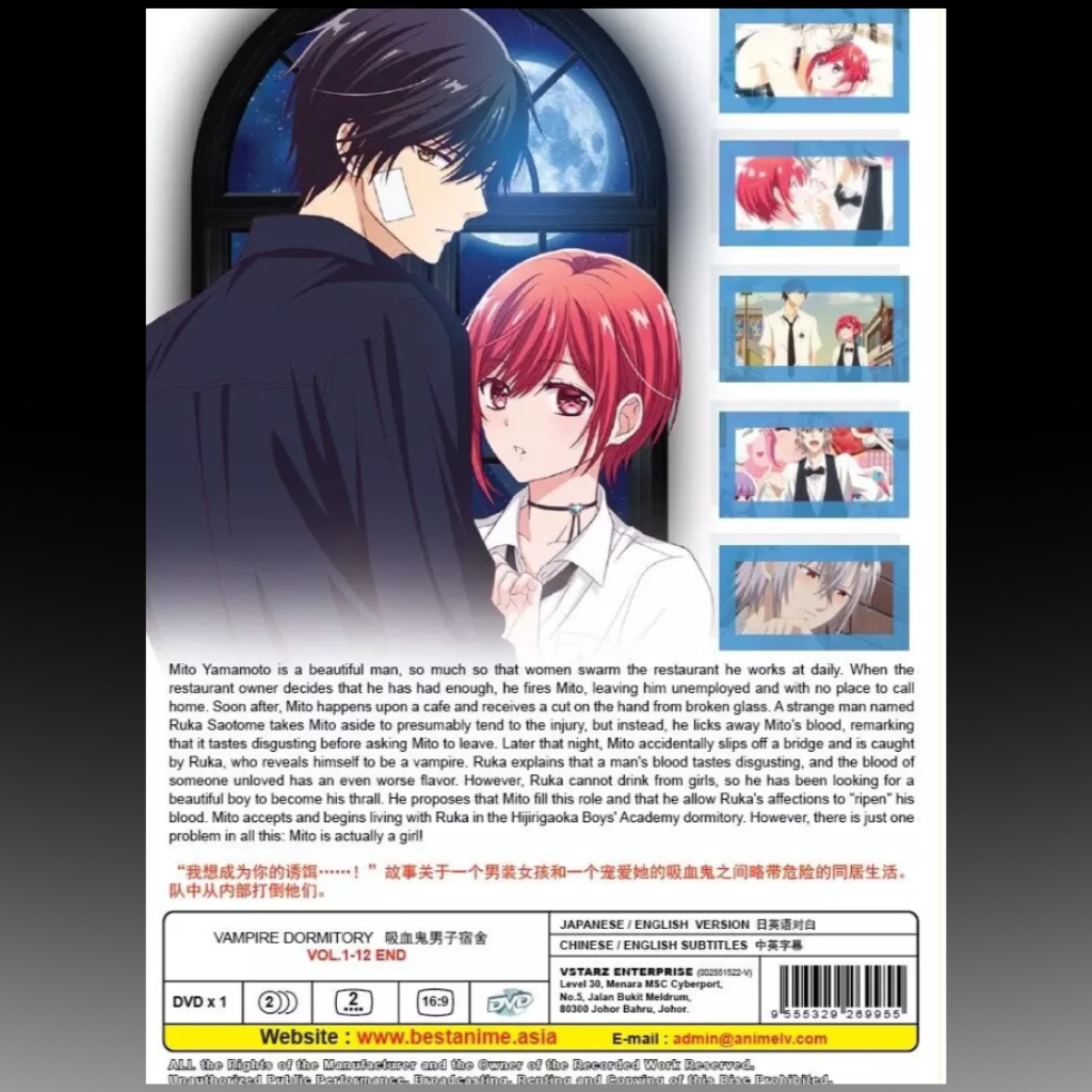 Vampire Dormitory Complete Series (1-12 End)